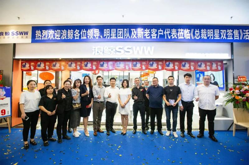 人气歌手马郁现场助阵！乐鱼体育下载app官网四川&ldquo;明星总裁双签售&315&bull;FUN肆嗨购节&rdquo;活动圆满结束