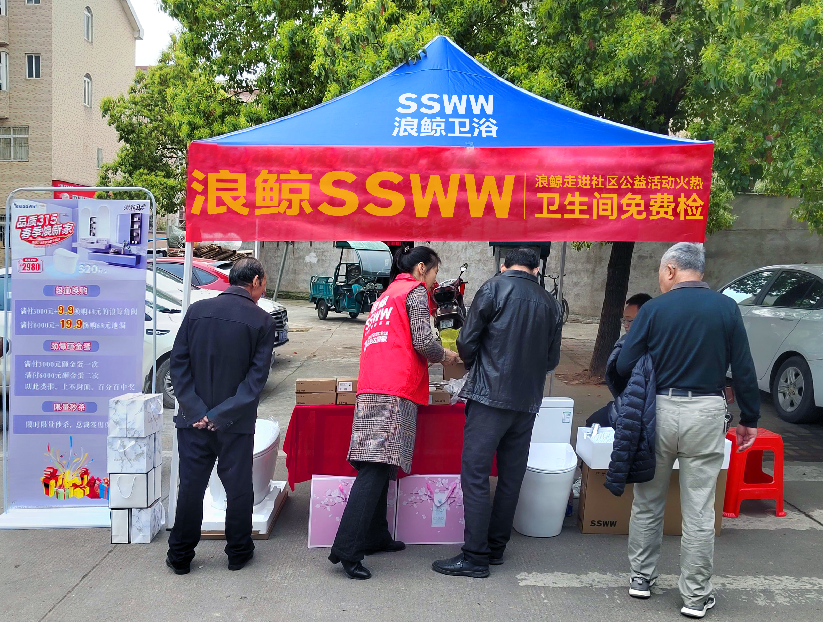 传递品牌温度 彰显品牌担当 | 助力城市焕新 乐鱼体育在行动