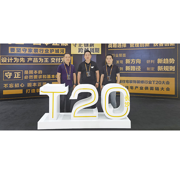 聚焦行业两会 乐鱼体育下载app官网助推行业高质量发展