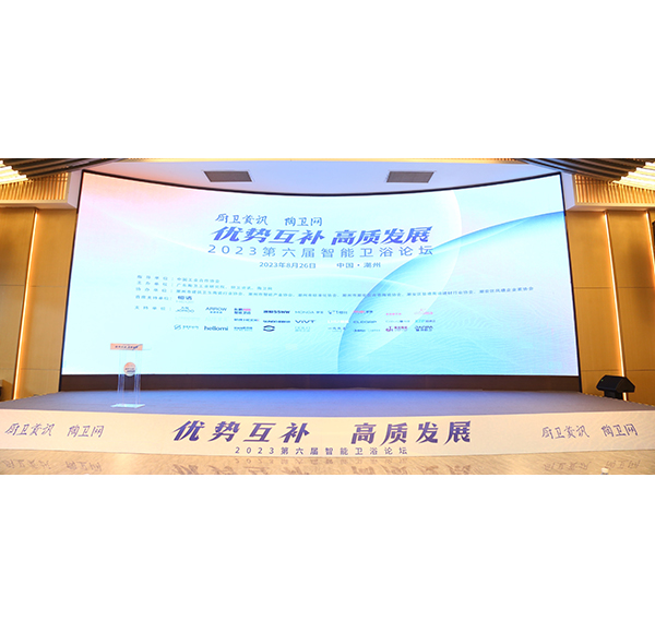 高质发展 乐鱼体育下载app官网揽获十大智能卫浴品牌等三项大奖