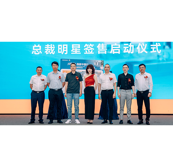 乐鱼体育下载app官网&ldquo;浴潮国品 焕新中国行&rdquo;非常鲸喜第六季总裁明星签售活动-扬州站圆满举行！