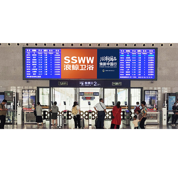 浴潮国品 焕新中国行 | 乐鱼体育下载app官网强势霸屏40个高铁站