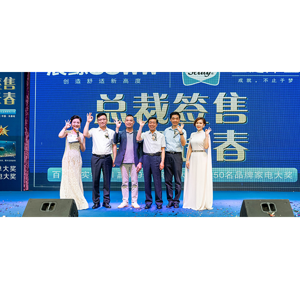 总裁签售 星耀长春！乐鱼体育下载app官网吉林长春总裁签售会圆满举行！