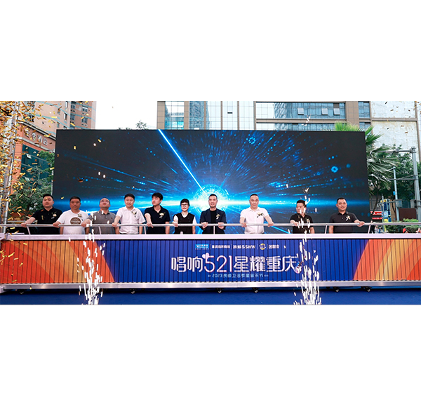 唱响521 星耀重庆！2023乐鱼体育下载app官网千人音乐节燃翻全场