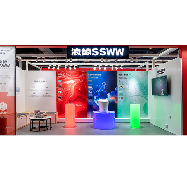 浴&ldquo;潮&rdquo;出圈！乐鱼体育下载app官网惊艳亮相2022广州设计周