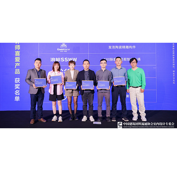 设计至上！乐鱼体育下载app官网荣获2022原创产品节&ldquo;年度设计师喜爱产品奖&rdquo;