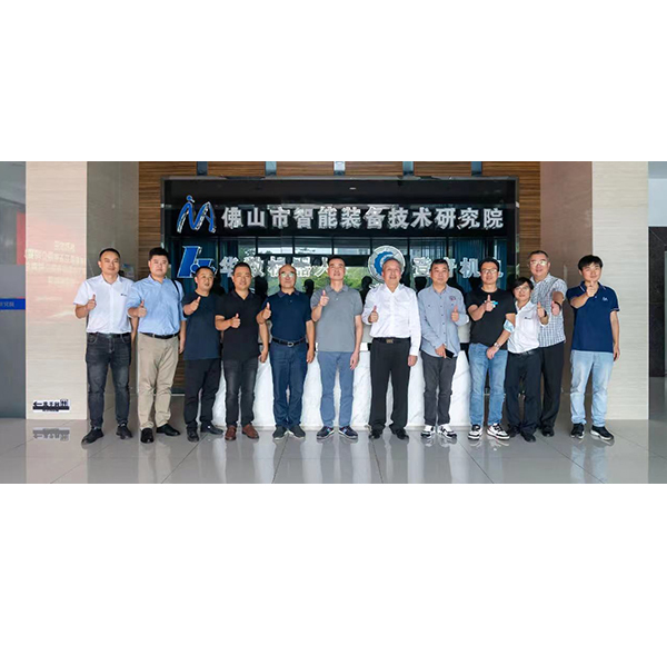 推进智能制造乐鱼体育下载app官网与佛山智能装备技术研究院达成战略合作