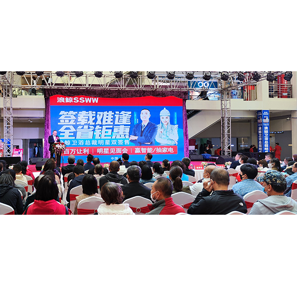 百万让利 明星助阵！乐鱼体育下载app官网总裁明星双签售长春站圆满结束