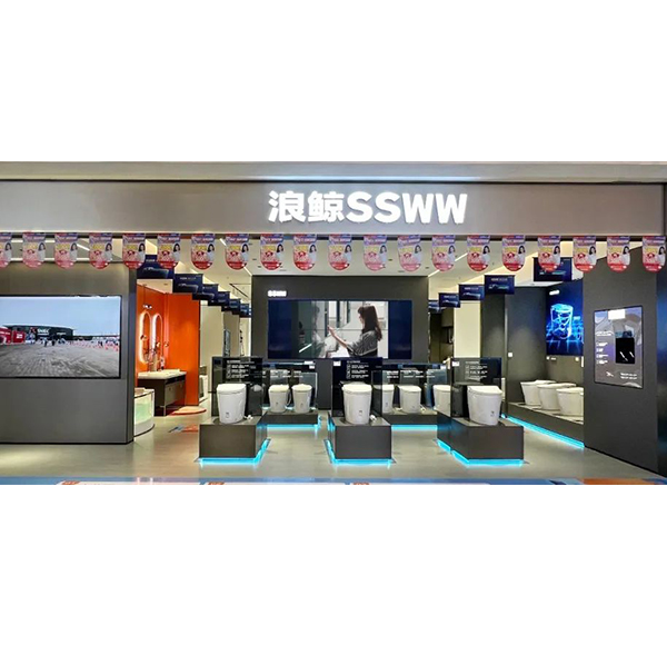 鲸致设计 | 乐鱼体育下载app官网佛山居然之家专卖店全新形象