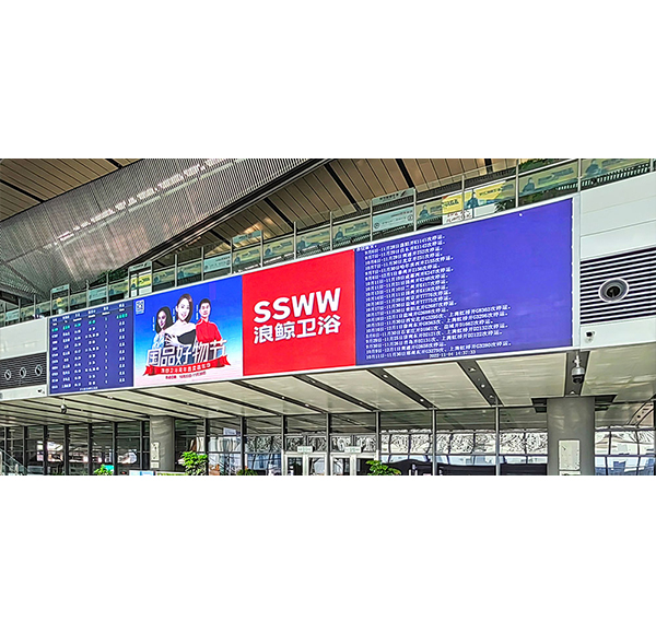 亿级曝光 | 乐鱼体育下载app官网28周年国品好物节强势霸屏全国32个高铁站！