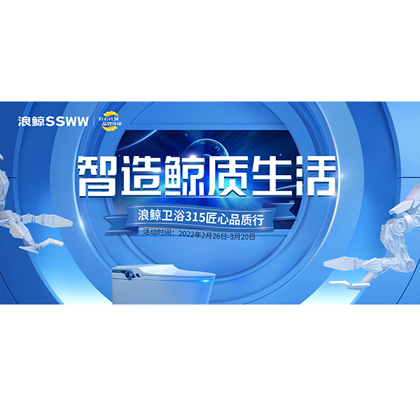 全面布局 | 乐鱼体育下载app官网霸气登陆30个高铁站质敬全国消费者