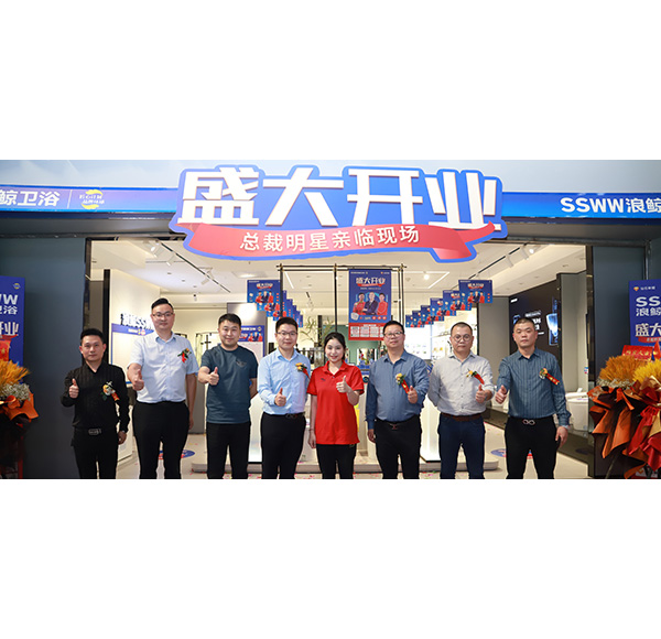 总裁明星亲临现场！乐鱼体育下载app官网重庆涪陵居然之家店盛大开业