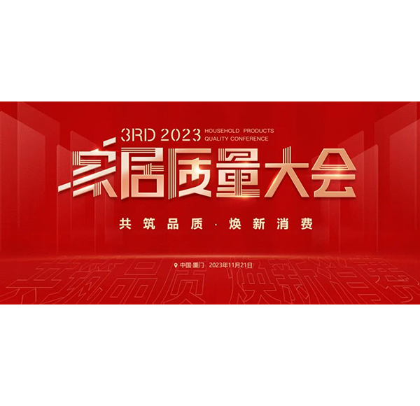 12项重磅大奖！乐鱼体育下载app官网再获沸腾质量金奖等多项大奖！