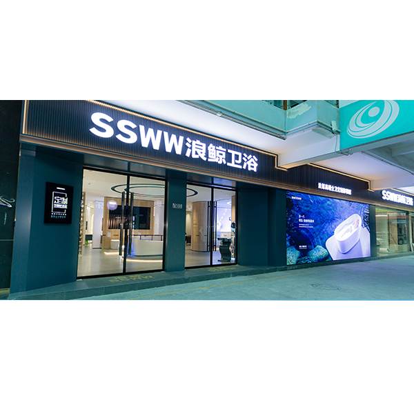 鲸致设计 | 乐鱼体育下载app官网徐州新世纪终端门店全新升级6.0版