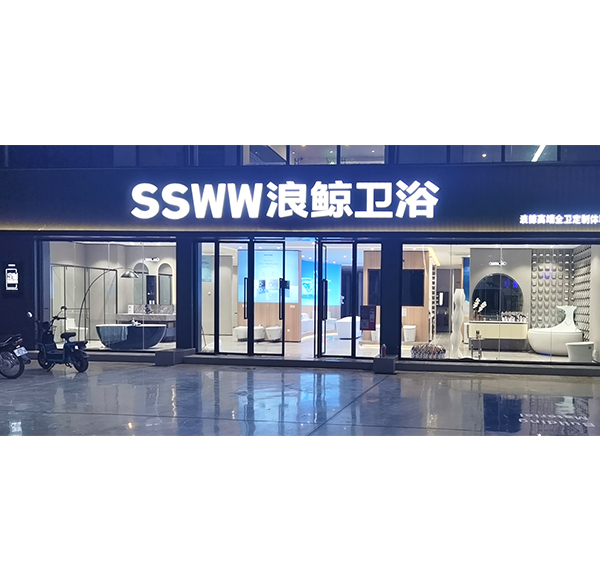 加速出海进程 | 乐鱼体育下载app官网入驻居然之家柬埔寨金边店