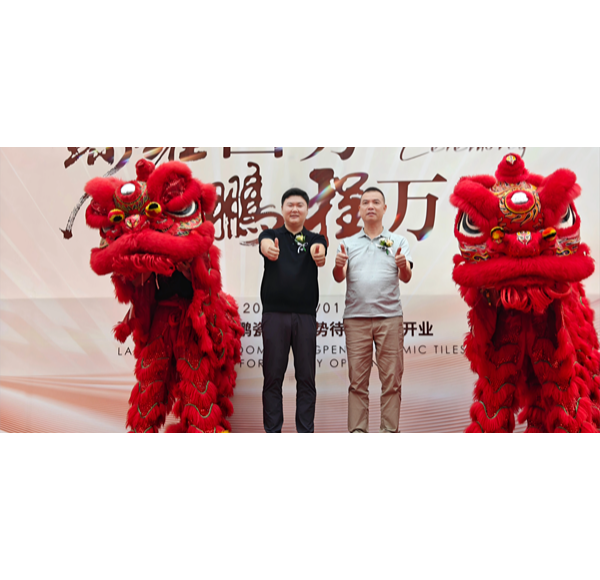 璀璨启幕 | 乐鱼体育下载app官网山西运城旗舰店盛大开业