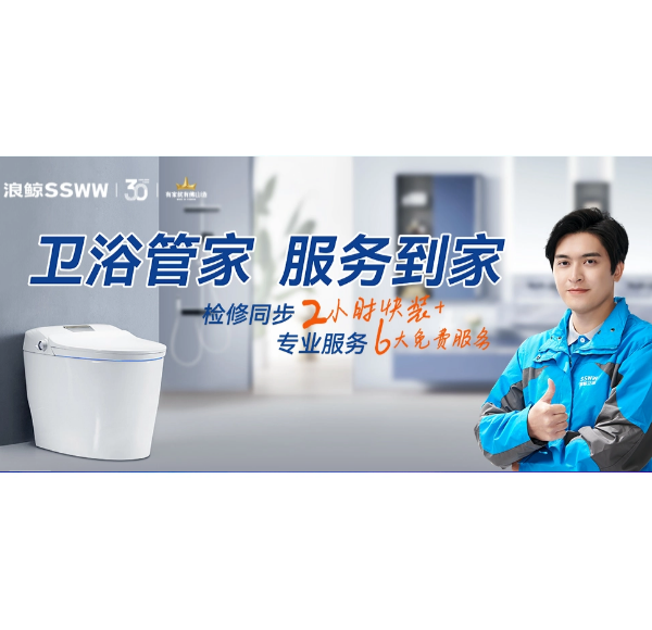 助力焕新美好人居 乐鱼体育下载app官网入围佛山市首批装配式装修企业名单