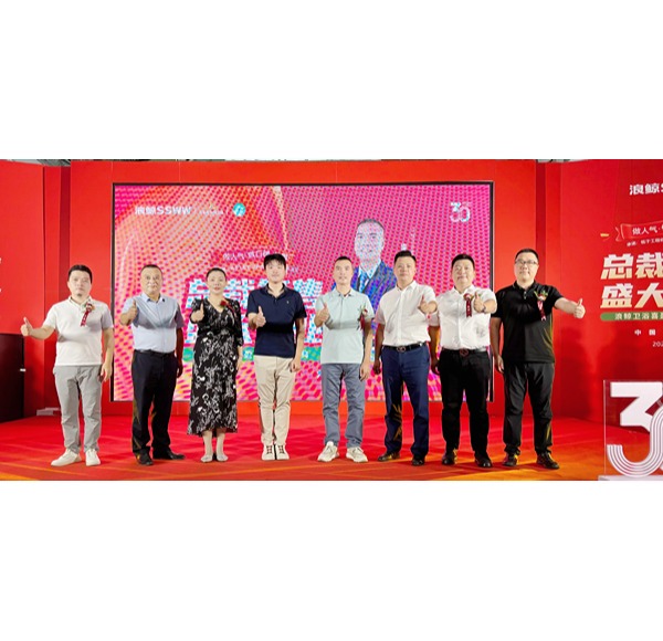 总裁签售 共启新篇 | 乐鱼体育下载app官网九江喜盈门旗舰店开业盛典