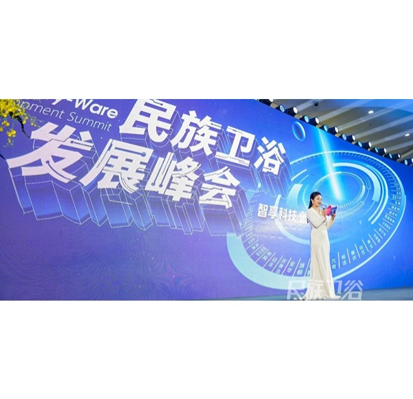 实力标杆 | 乐鱼体育下载app官网荣获水洗科技标杆品牌重磅大奖