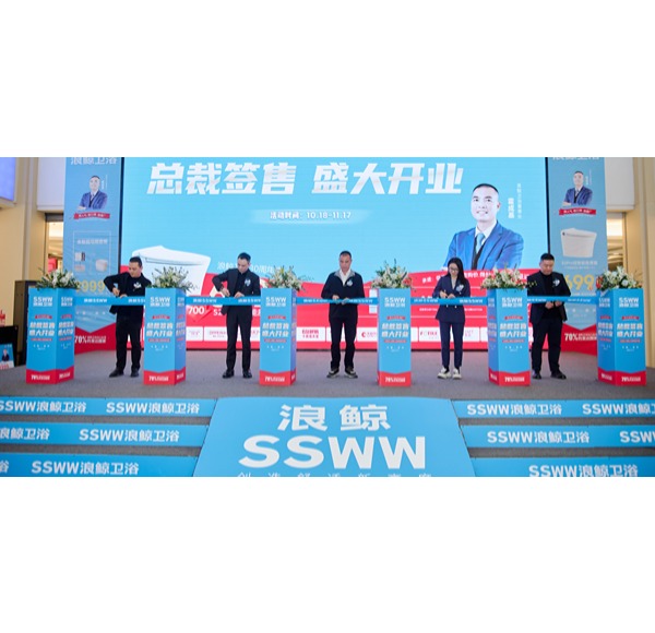 总裁签售 | 乐鱼体育下载app官网扬州红星美凯龙旗舰店重磅开业