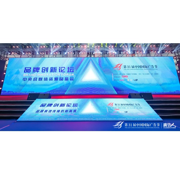 品牌创新 荣誉认可 | 乐鱼体育下载app官网提名第31届中国国际广告节长城奖