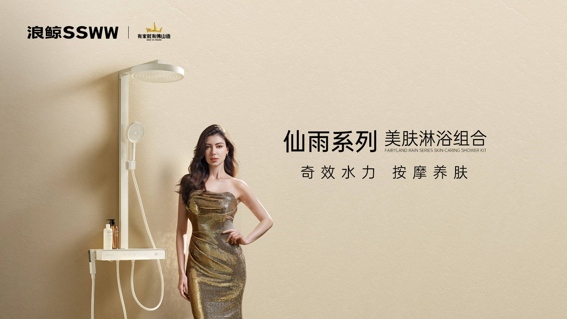 卫浴十大品牌乐鱼体育下载app官网的工程实力